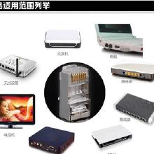 通信綜合布線產品解析 水晶頭的中性價格、批發(fā)與廠家選擇