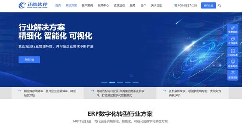 客戶關(guān)系管理crm 定制開發(fā) 國(guó)內(nèi)主流8大廠商對(duì)比