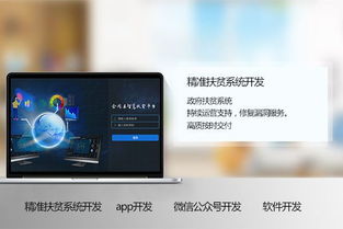 長(zhǎng)沙醫(yī)療app定制開(kāi)發(fā)公司哪家好及哪家最專(zhuān)業(yè)