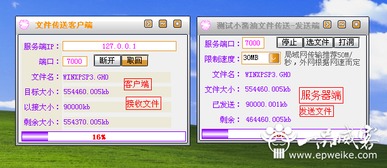 成都企業管理軟件定制開發的優勢在哪里 成都管理軟件定制開發的優勢有哪些