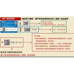 金禾通 專業大閘蟹提貨系統與定制化蟹卡蟹券解決方案專家